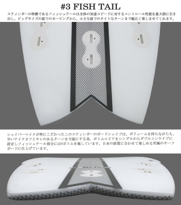 楽天市場】サーフボード マイクシェイプス / MIKE SHAPES STINGER 5