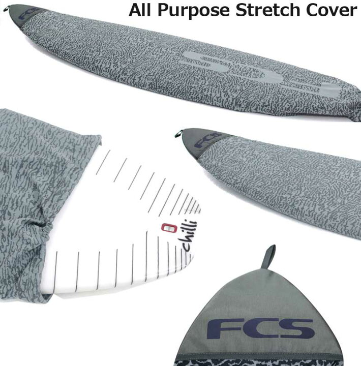 楽天市場】FCS ストレッチカバー STRETCH ALL PURPOSE COVER 5'9 / エフシーエス サーフボード サーフィン ショート  ニットケース : ボードショップ ＢＲＥＡＫＯＵＴ