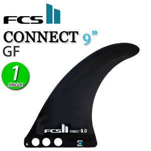 FCS2 CONNECT 9 GF FIN / FCSII エフシーエス2 コネクト ロングボード センターフィン シングル サーフボード サーフィン メール便対応