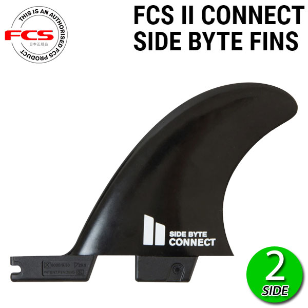 FCS2 CONNECT SMALL QUAD REAR SIDE BYTES RETAIL FINS BLACK / FCSII エフシーエス2 コネクト スモール クアッドリア サイド バイト ブラック メール便対応