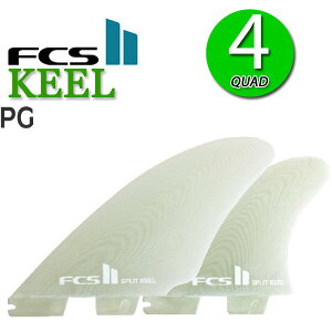 FCS2 KEEL PG QUAD FIN / FCSII GtV[GX2 L[ NAbh T[t{[h T[tB tBbV V[g{[h