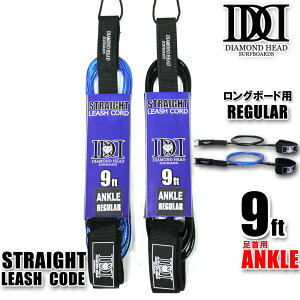 ���[�V���R�[�h �����O�{�[�h�p ���[�V���R�[�h 9ft ���M�����[ DIAMOND HEAD 9'×1/4 REGULAR �T�[�t�B���p �_�C�A�����h�w�b�h