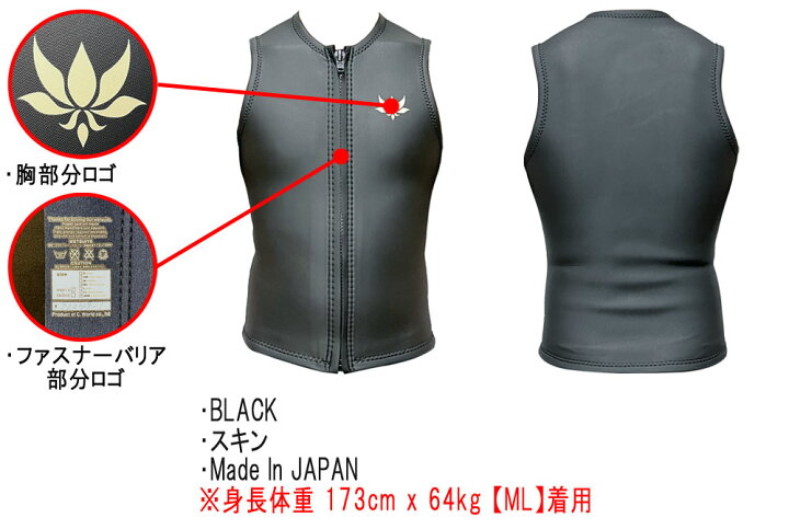 楽天市場】2026 国産モデル AXXE CLASSIC JP-STOCK VEST 2mm ALL 