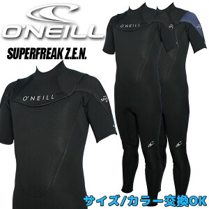 2020 O'NEILL / オニール SUPER FREAK ZEN / スーパーフリーク ゼン 3×2 WF-7250 ノンジップ ウェットスーツ サーフィン シーガル