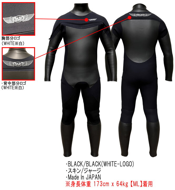 楽天市場】25-26 RASH DZ LONG CHEST ZIP TYPE DRK / ラッシュ ロング 