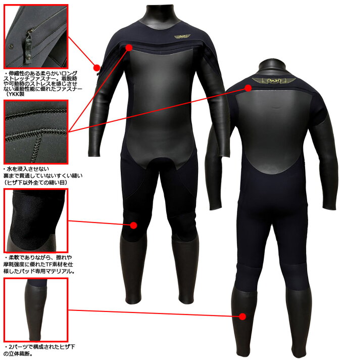 楽天市場】25-26 RASH DZ LONG CHEST ZIP TYPE DRK / ラッシュ ロング 