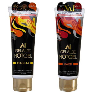 GELALDO HOTGEL / WFh zbgWF 120g T[tB SUP CBD qA_ }bT[WWF ~p