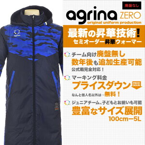 AOi yag-bc Z~I[_[؃x`R[gz - agrina tbgTEFA[