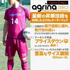 楽天市場 キーパー ユニフォームの通販 楽天市場 キーパー ユニフォームの通販