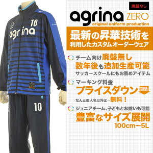 AOi yag-jt Z~I[_[؃W[WZbgz - agrina tbgTEFA[