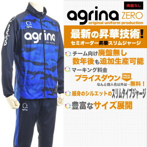 AOi yag-jtns Z~I[_[؃XW[Wz - agrina tbgTEFA[