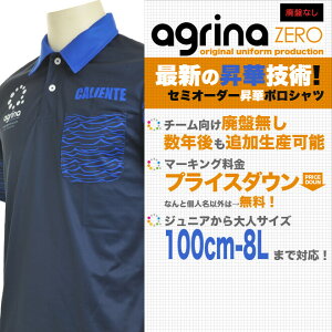 �A�O���i �yag-psx �Z�~�I�[�_�[���؃|���V���c�z - agrina �t�b�g�T���E�F�A�[
