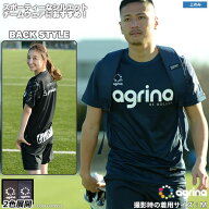 アグリナ プラシャツ [ag-0383 レフォルマプラクティスシャツ] agrina フットサル ウェア プラシャツ Tシ…