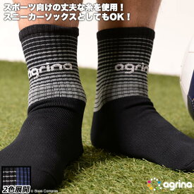 楽天市場 フットサル ショート ソックス サッカー フットサル スポーツ アウトドア の通販