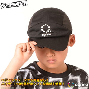 ジュニア サッカー 帽子の通販 価格比較 価格 Com