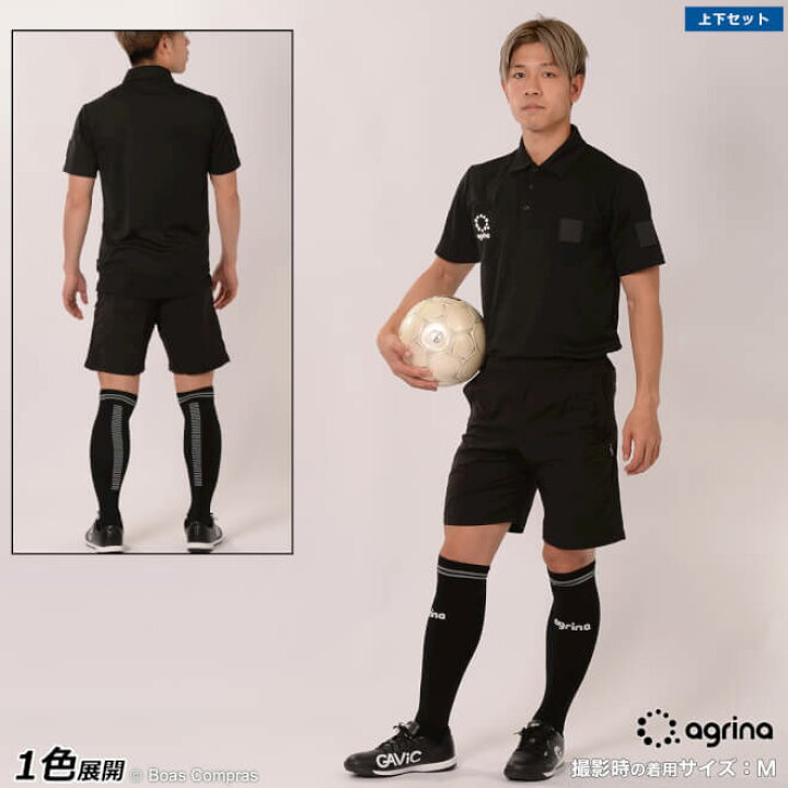 楽天市場】アグリナ サッカー・フットサル審判着セットアップ [ag-0546 