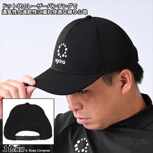 �A�O���i �R�[�`�L���b�v [ag-0587 ���F���`���[�U�[�p���`���O�L���b�v] agrina �t�b�g�T�� �A�N�Z�T���[ �y�l�R�|�X�s�z