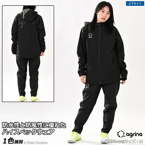 AOi ȃg[jO㉺Zbg [ag-0701--0702 PremiumtB[mXgb`{fbhEH[t[hWPbg㉺Zbg] agrina tbgT EFA ㉺ Zbg yzylR|Xs