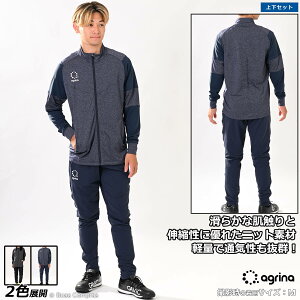 �A�O���i �g���[�j���O�E�F�A�㉺�Z�b�g [ag-0703--0706 �h�D���u���X�^���h�J���[�g���[�j���O�W���P�b�g�㉺�Z�b�g] agrina �t�b�g�T�� �E�F�A �㉺ �Z�b�g �y���������z�y�l�R�|�X�s�z�y��