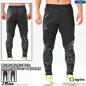 AOi W[Wpc [ag-0756 sGp^[ؑփW[Wg[jOpc] agrina tbgT EFA yzylR|XszyPiiz