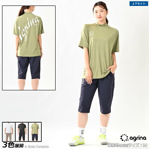 �A�O���i �S���t�E�F�A�Z�b�g�A�b�v [ag-0759--0758 ���b�N�l�b�N�f�B�x���\�v���V���c�㉺�Z�b�g] agrina �t�b�g�T�� �E�F�A �y���������z�y�l�R�|�X�s�z�y�㉺�Z�b�g�z