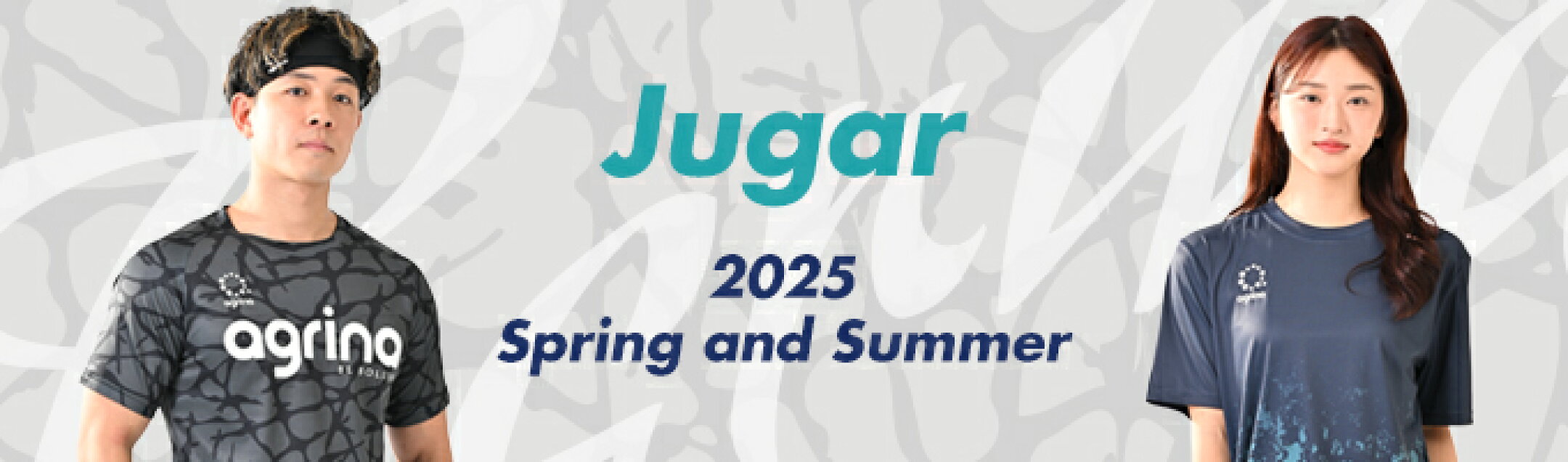 agrina(アグリナ)2025春夏モデル