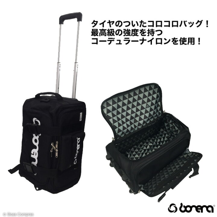 楽天市場】【完売】ボネーラ バック [bnr-g117 キャリーバッグ] bonera 
