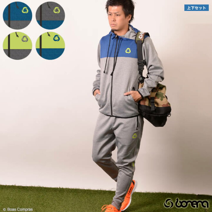 楽天市場】【完売】【完売】ボネーラ ジャージ上下 [bnr-tj027t 