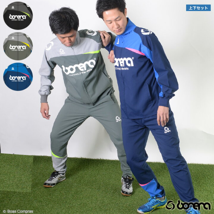 楽天市場】【完売】ボネーラ ジャージ上下 [bnr-tj024t--p メカニカル 