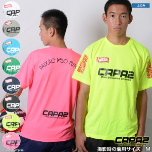 Jp[X vVc [ca-130302 vNeBXTVc] capaz vNeBXVc tbgTEFA tbgT TVc Jp[X jtH[ ylR|XΉzyPiiz