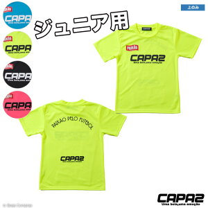 Jp[X vVc [ca-160501 LbYvNeBXTVc] capaz vNeBXVc tbgT TVc tbgT EFA Jp[X LbYv ylR|XΉzyPiiz