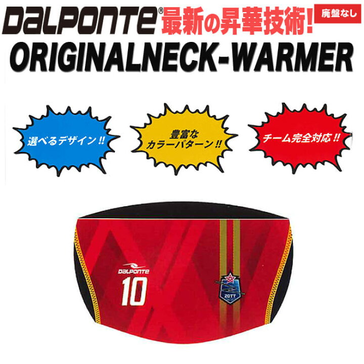 楽天市場】【チームオーダー・受注生産】ダウポンチ セミオーダー【dpz  