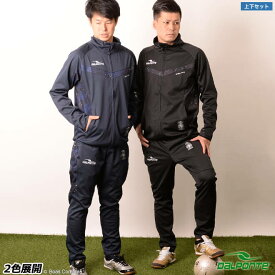 下に向けます 軽減する オーケストラ フットサル ウェア Tokyoan Jp