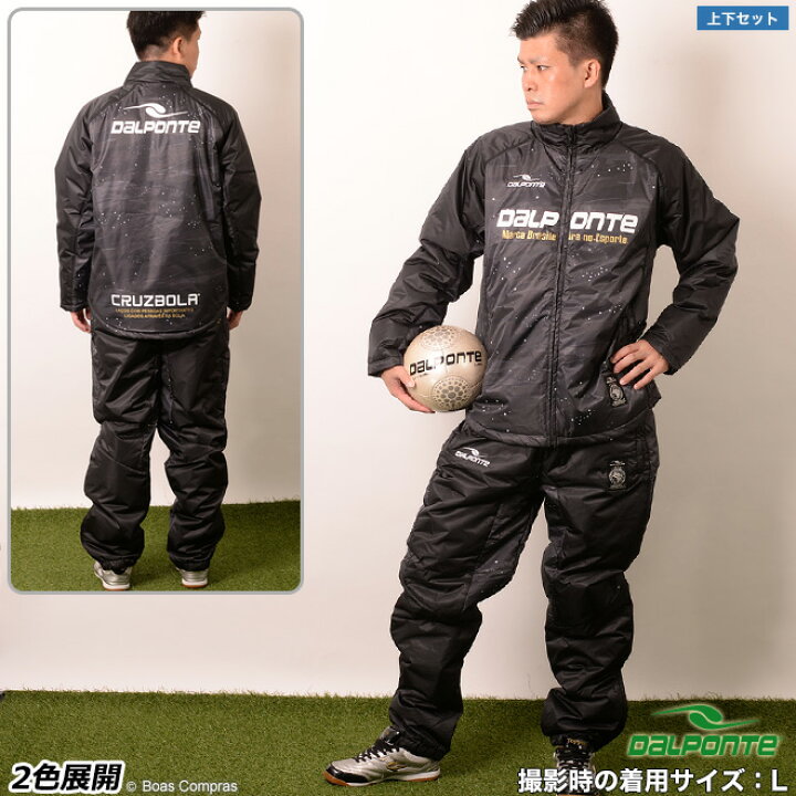 楽天市場】【完売】ダウポンチ ウォーマー上下セット [dpz-0252 