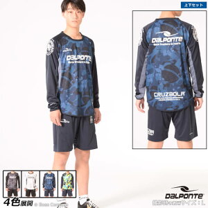 サッカー 練習着 上下 スポーツウェアの人気商品 通販 価格比較 価格 Com サッカー 練習着 上下 スポーツウェアの人気商品 通販 価格比較 価格 Com