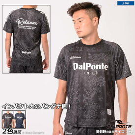 ダウポンチ トレーニングシャツ [dpz-rxg022 バンダナ柄プラクティスシャツ] dalponte フットサル ウェア 【送料無料】【ネコポス対応】【単品商品】