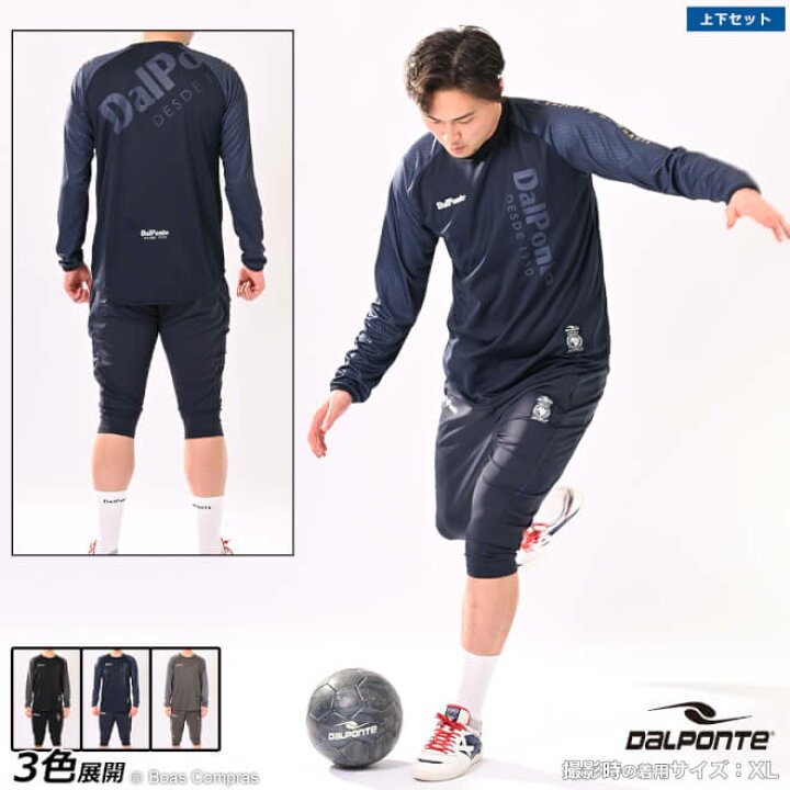 サッカーウェア/トレーニングウェア 特集 | Soccer Wear / Training 