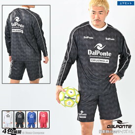 ダウポンチ 練習着セットアップ [dpz-0451--0452 NOVENTA 昇華ロングスリーブプラシャツ+昇華プラクティスパンツ上下セット] dalponte フットサル ウェア 上下 セット 【送料無料】【ネコポス不可】【上下セット】