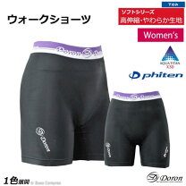 楽天市場】ドロン ファイテンの通販