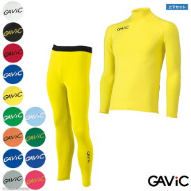 ガビック フットサル ウェア [ga-8301--8403 ストレッチロングインナー上下セット] gavic フットサル ロングTシャツ フットサル 上下 フットサルウェア パンツ チームオーダー対応 【ネコポス不可】