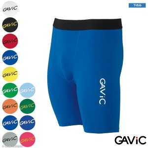 ガビック/gavic_ストレッチインナースパッツ〜フットサルウェア