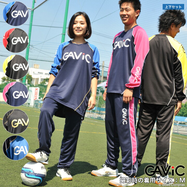 楽天市場】【完売】ガビック フットサル ウェア [ga-0102--0202 ウォー 