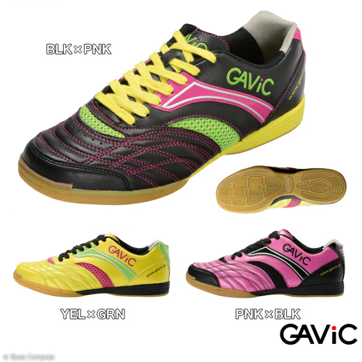 楽天市場 完売 ガビック フットサル シューズ Gs 1005 フットサルシューズexceedfs Gavic フットサル シューズガビック 屋内 シューズ チームオーダー対応 ネコポス不可 ボアスコンプラス