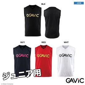 ガビック メッシュインナー [ga-8810 ジュニアメッシュインナートップ] gavic フットサル ウェア インナー インナーウェア ジュニア キッズ こども用 ガビック メッシュインナー 【ネコポス対応】【単品商品】