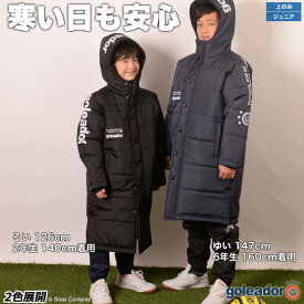 楽天市場 ベンチコート キッズ ジュニア用ウェア サッカー フットサル スポーツ アウトドアの通販