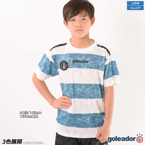 サッカー 練習着 キッズ サッカー フットサルシャツの人気商品 通販 価格比較 価格 Com