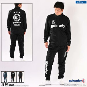 SAh[ W[W㉺Zbg [g-443-1--443-3 W[We[p[hpc㉺Zbg] goleador tbgT EFA ㉺ Zbg W[W Opc goleador W[W㉺Zbg yz