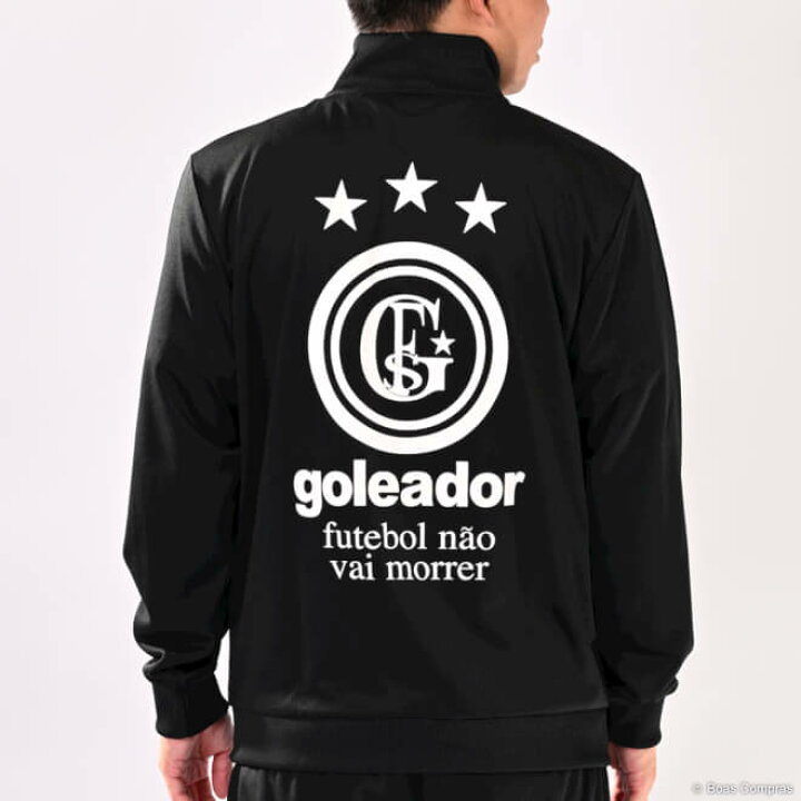 ゴレアドール ジャージ G-443-1 トレーニングジャージジャケット - goleador フットサルウェアー ネコポス不可 ボアスコンプラス