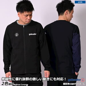 SAh[ W[Wgbv [g-2541 TbJ[nW[W/EgXgb`X[Xؑփm[J[ZIPWPbg] goleador tbgT EFA yzylR|XszyPiiz