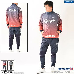 SAh[ EChu[J[ZbgAbv [g-2612--2615 gRbgSempleOf[VX^hZIPEBhEu[J[㉺Zbg] goleador tbgT EFA ㉺ Zbg yz